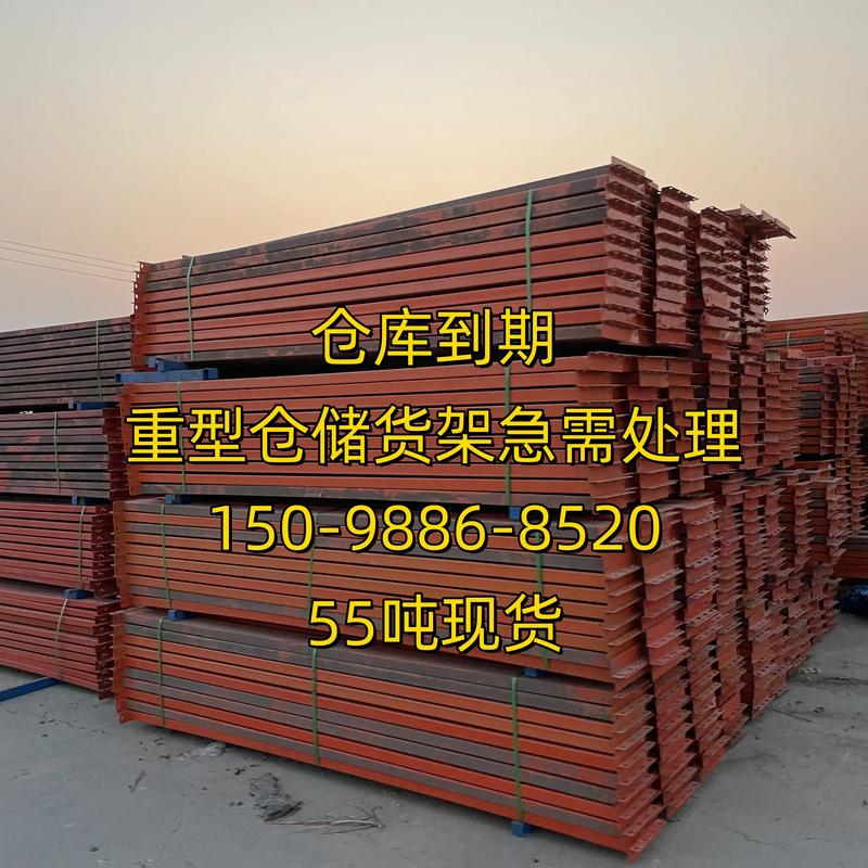 沭阳批发零售