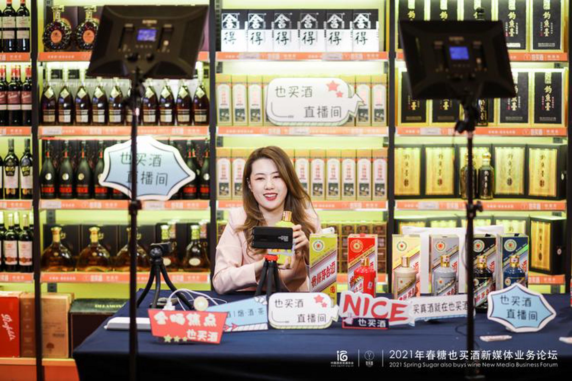 翁鸥商贸